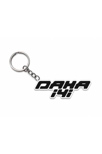 Manifest 'Daha İyi' Anahtarlık