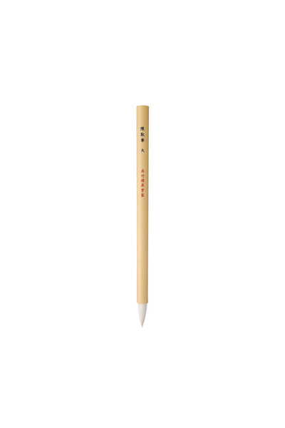 NO BRAND Pensulă de caligrafie KUMADORI BRUSH FUDE LARGE- JG201-15