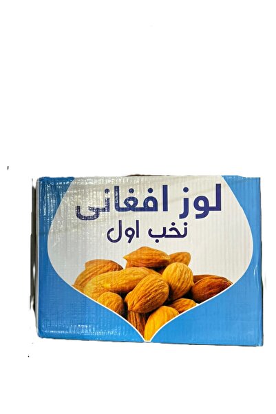 ALMAJID لوز أفغاني ممتاز كرتون 10 كغ ALMOND