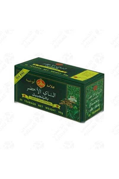 Abu Shaiba أبو شيبا شاي أخضر بالزنجبيل 60 جرام