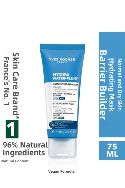 Yves Rocher Plumping Effect Intensive Moisture Mask 75 ml Dry and Normal Skin