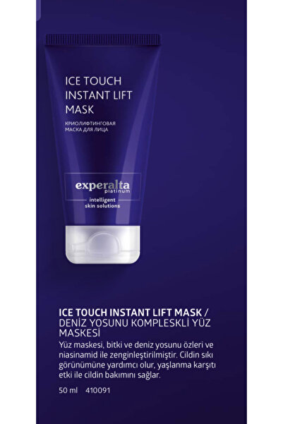 Siberian Wellness EXPERALTA PLATINUM Ice Touch Instant Lift Face Mask_SKT:08/...
