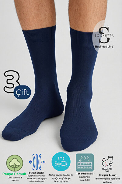 Socketta Ανδρικές επαγγελματικές βαμβακερές εύκαμπτες κάλτσες χωρίς ραφές σε ...