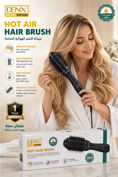 Primo Plus Denx The DX1356 hair styler features an easy-to-use design and a h...