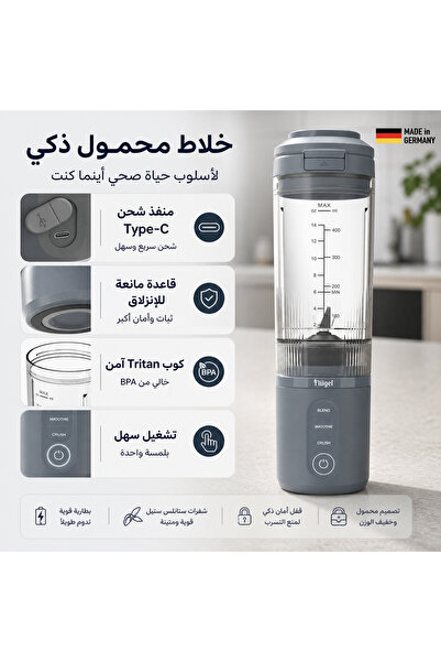 Arshia Fluggle Vita Go Portable Blender (Blue)