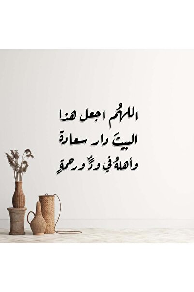 Marktna لوحة من الأكريليك الأسود عالي الجودة بلاصق خلفي قوي 3M وقص بتقنية الق...