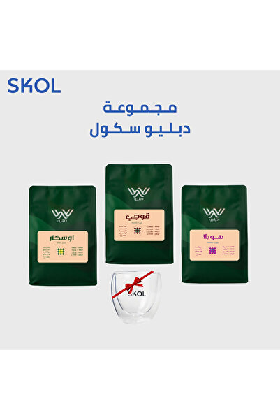 SKOL Skull W Collection |   W Go-To Bundle