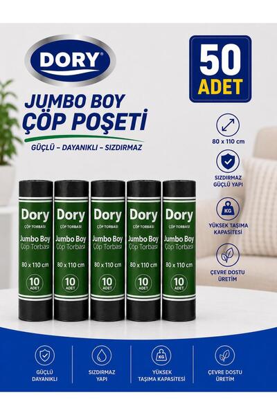 Dory Голям размер торба за боклук - Торба за боклук 5 броя 80x110 300 гр. черна