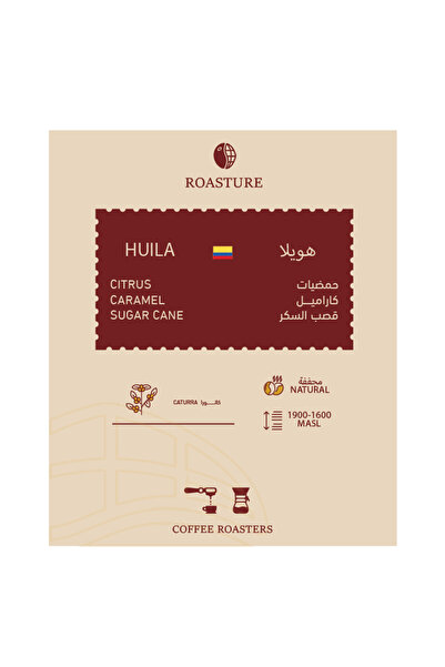 OEMS Huila - huila 1kg