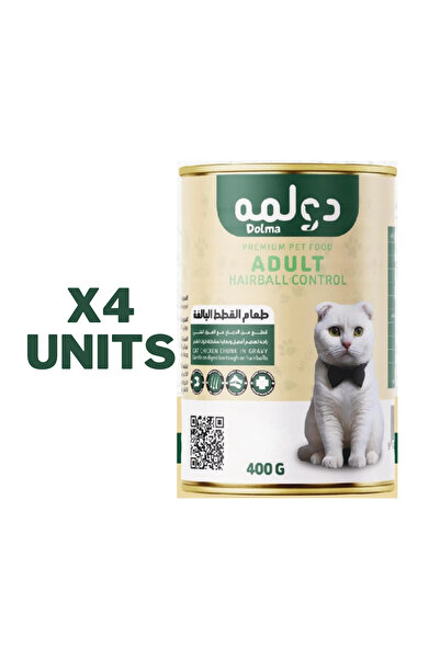 DOLMA باكج من 4 علب، طعام حيوانات أليفة فاخر للتحكم في كرات الشعر، قطع دجاج ف...