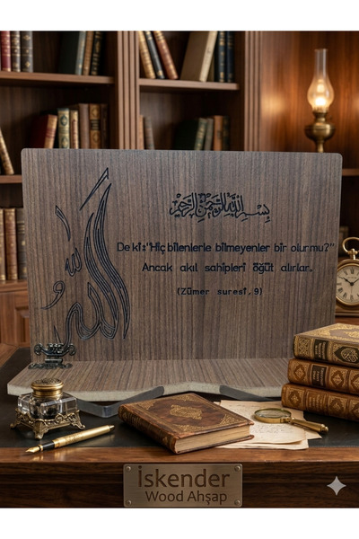 iskender wood ahşap MASA ÜSTÜ AHŞAP KURAN RAHLESİ HEDİYELİK KİTAP OKUMA STAND...