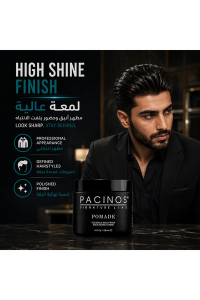 Pacinos Signature Line بوماد باسينوس - تثبيت مرن، تحكم في التجعد - بوماد عالي اللمعان لجميع أنواع الشعر
