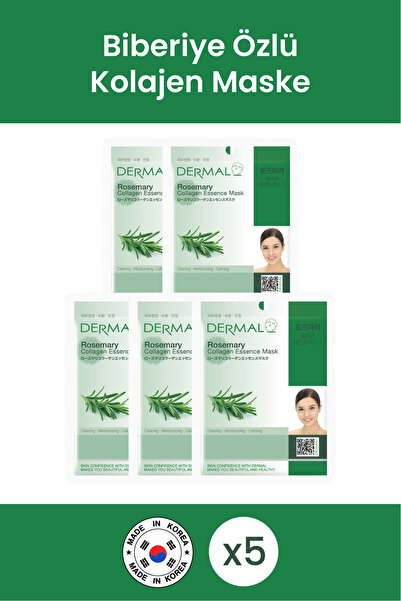 Dermal 23 جرام 5 قطع قناع كولاجين منظف ومرطب ومهدئ بخلاصة إكليل الجبل