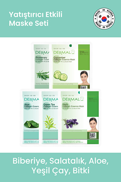 Dermal مجموعة قناع الشاي الأخضر المهدئ والصبار والريحان والنباتات 23 جرام × 5...