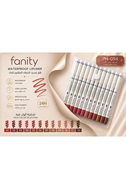 fanity محددات شفايف 12 لون من سر جاذبية شفتيكِ في مجموعة واحدة