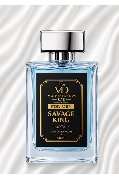 mothers dream عطر سافاج كينج للرجال - 50 مل مع ضمان رائحة تدوم لأكثر من 12 ساعة