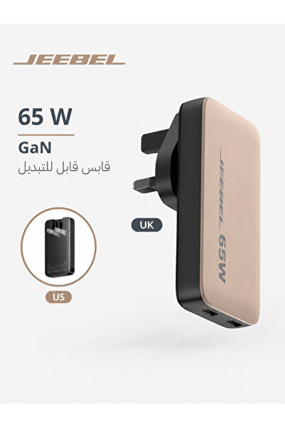 Jeebel شاحن GaN 65W ثنائي USB-C PD للآيفون وسامسونج والماك بوك والآيباد، شحن ...