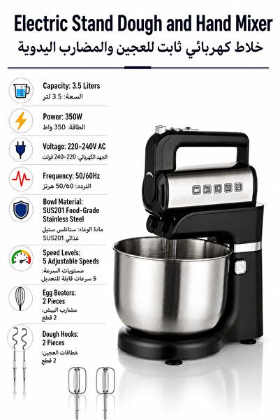 Baytix HOME 350W Electric Stand Mixer 3.5L Plastic Body, Kitchen Dough and Ha...