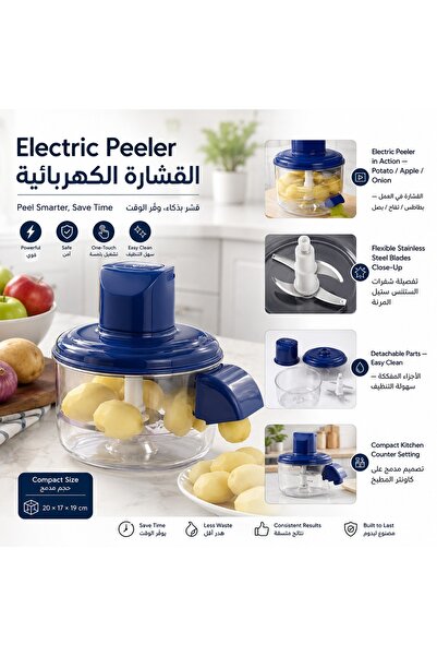 Generic Household Electric Multifunctional Fruit and Vegetable Peeler, Automa...