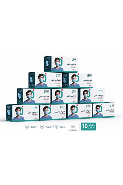 Jamjoom Medical solution Jamjoom Medical Face Masks - 10 Box Pack