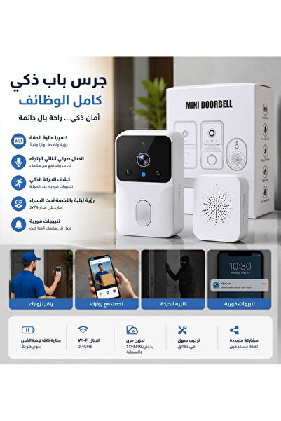 Generic جرس باب ذكي بتقنية واي فاي مع كاميرا عالية الدقة، مراقبة لاسلكية عن ب...