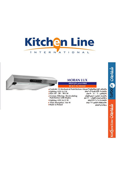 Kitchen Line شفاط مسطح 90 سم ايطالي بالكامل من كيتشن لاين