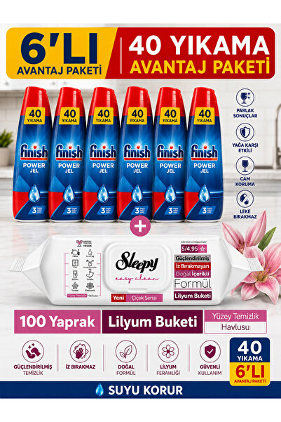Finish All-In-One Dishwasher Detergent Gel Liquid 1000 ml X 6 Pcs 40 Washes+ ...