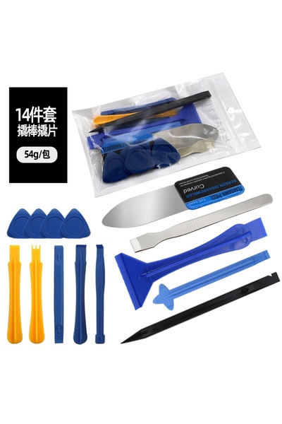Choice 14Pcs Pry Tool Set Pry Bar Tool Set, Used for Disassembling Electronic...