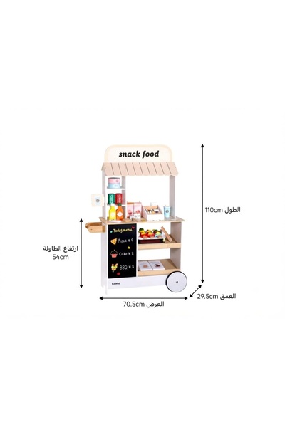 Generic Brand Gs044 110X70.5X29.5Cm Kids Snack Car Toy Car Snack Cart