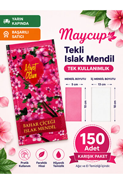 maycup Tekli Islak Mendil (TEK KULLANIMLIK) 5cm*10cm - 150Adet Bahar çiçeği