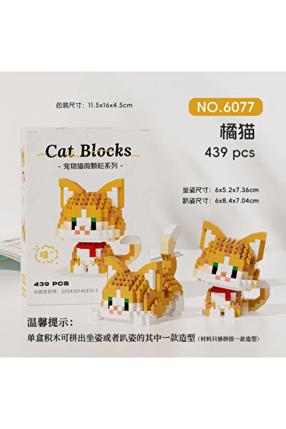 Choice3 NO BOX JM--6077 Hot Selling Tiny Particle Assembly Building Blocks Pe...