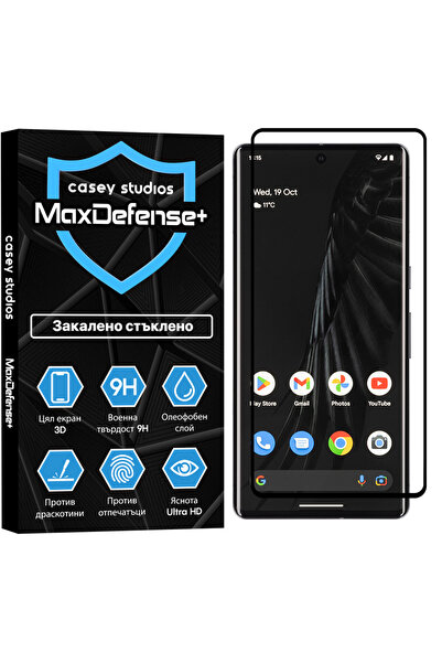 Casey Studios Glass protector Google Pixel 7 Pro, 3D full coverage, HD, scrat...