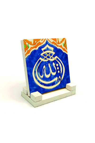 Sadrazam طاولة حجرية مطبوعة عليها ما شاء الله 10x10 KH-45