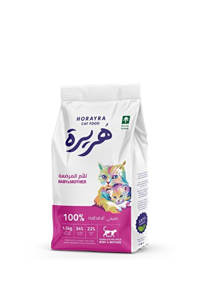 Horayra طعام جاف للأمهات المرضعات والقطط الصغيرة : 4 كيلوجرام.