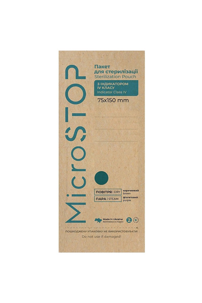 Microstop Pungi sterilizare pupinel din hârtie maro Micro STOP 75x150mm set 1...