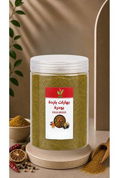 Genaric بهارات المشكلة الباردة 500 غ