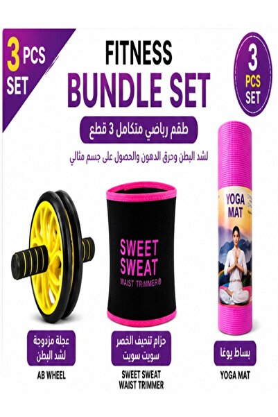sweet&sweat Fitness Bundle Set 3 PCS – Ab Wheel + Waist Trimmer Sweet Sweat +...