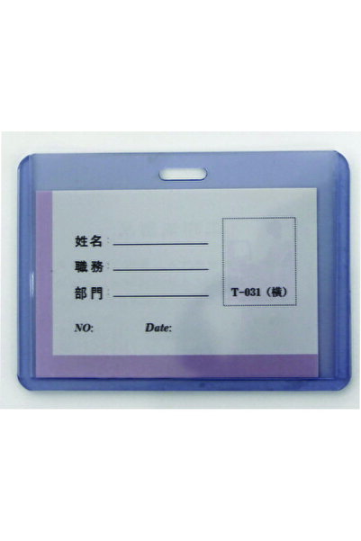 Kejea Suport PVC rigid, pentru ID carduri, 95 x 61mm, orizontal, 10 buc/set, ...