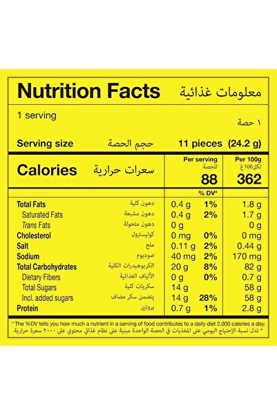 Chupa Chups حلوى الجيلي الحامضة، 24 جرام (عبوة من 20 قطعة)