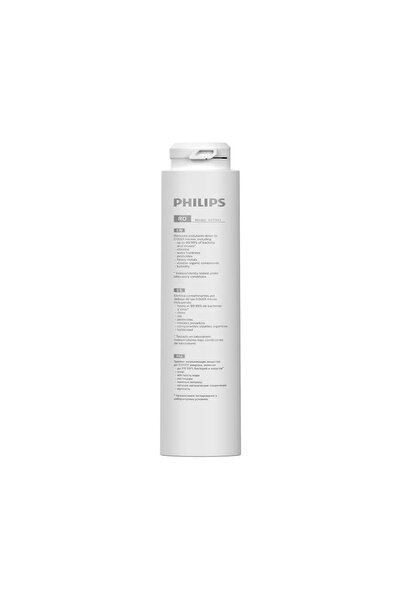 Philips Ανταλλακτική Μεμβράνη 75GPD για Σύστημα Αντίστροφης Όσμωσης AUT3268