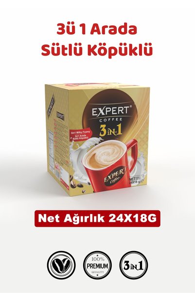 expert coffee قهوة سريعة التحضير بالحليب 3 في 1، 24 عبوة بوزن 18 جرام - نكهة ناعمة، طعم متوازن، حصة واحدة