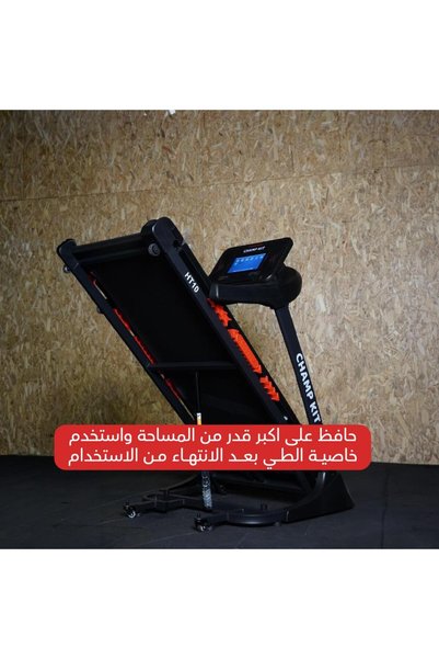 Champ Kit جهاز سير كهربائي بشاشة لمس أندرويد وميل أوتوماتيكي لتحمل حتى 150 كغ