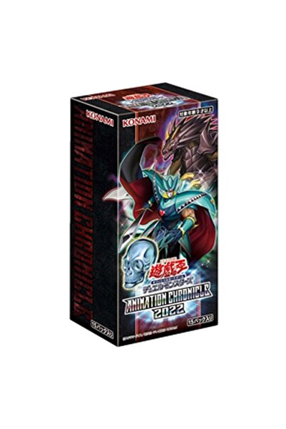 KONAMI Yu-Gi-Oh! Animation Chronicle 2022 Booster Box Japanese