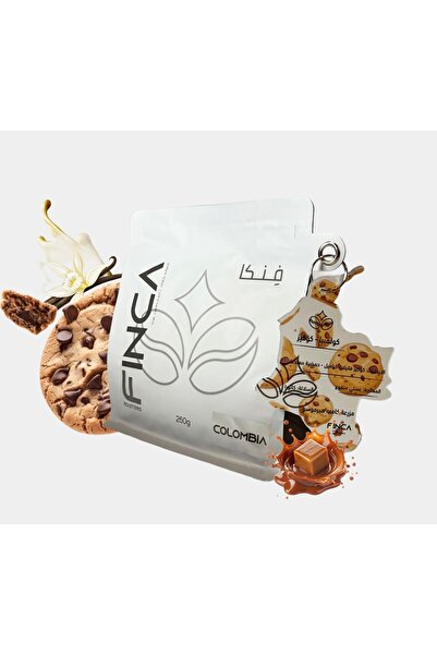 finca roasters Colombia - Cookies250G Colombia - Cookies 250g