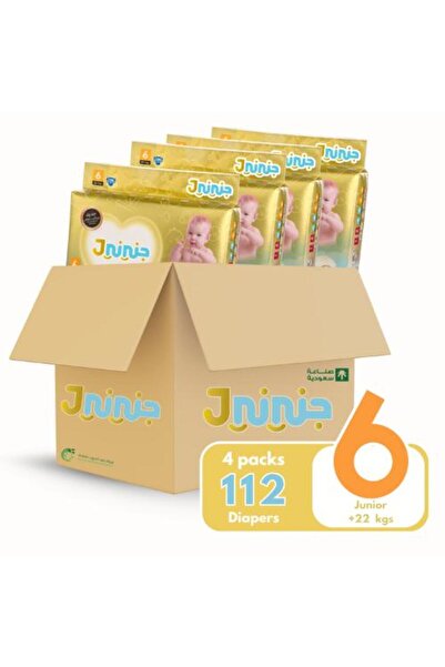 Jnini جينيني مقاس (6) - كرتون كبير - 112 حفاضة حرية غير محدودة