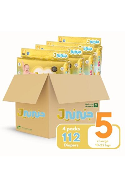Jnini جينيني مقاس (5) - كرتون كبير - 112 حفاضة حرية الحركة وجفاف يدوم طويلاً