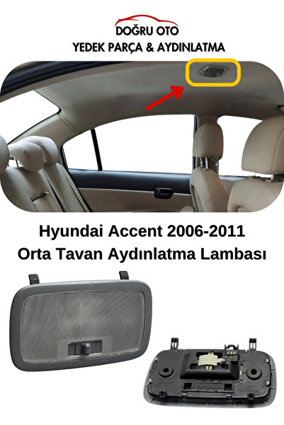 DOĞRU TİCARET AUTO PARTS مصباح إضاءة السقف الخلفي لسيارة هيونداي أكسنت إيرا 2...