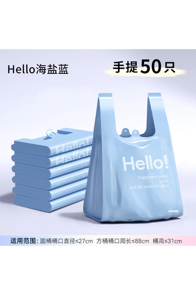 Choice1 50pcs 32x52cm Blue 20L/5Gallon 50Pcs ThickenedPortable Trash Bags Hom...