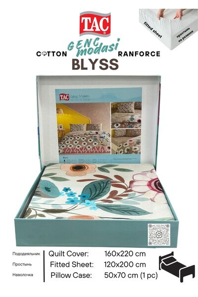 Taç BLYSS BEJ Ranforce Genc modasi Tek Kişilik Nevresim Takım 160x220