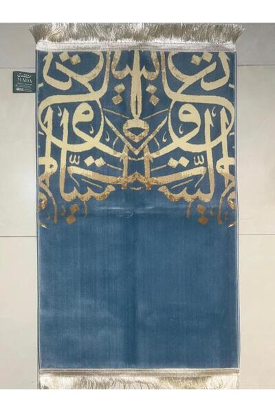 Generic Prayer Rug Islamic Decorations - Turkish Made 8 Milli